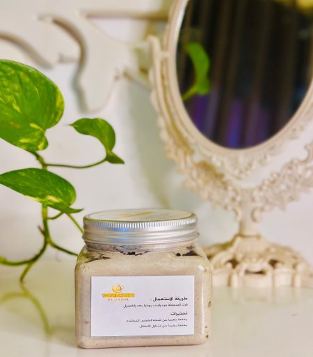 مقشر و مبيض 