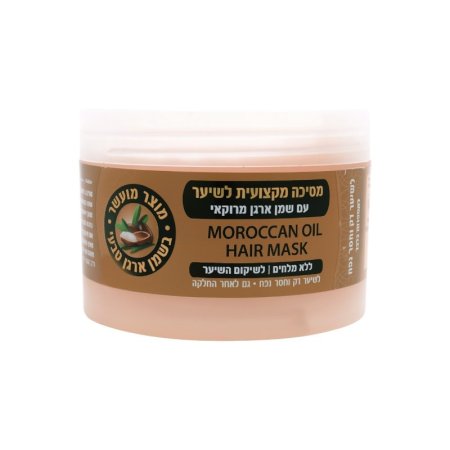 – 400 مل ماسك احترافي بزيت الأرغان المغربي، خالٍ من الأملاح