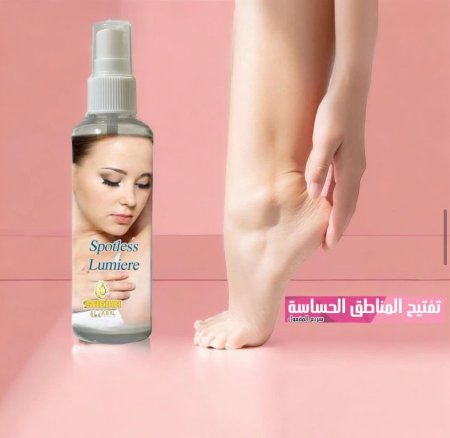 زيت التقشير من الزيوت الطبيعية